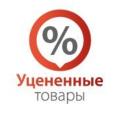УЦЕНКА