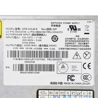 PWS SuperMicro Delta < DPS-550LB D> 550W