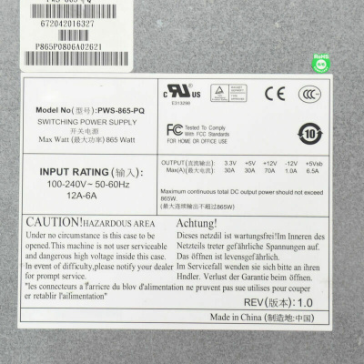 PWS SuperMicro < PWS-865-PQ > 865W